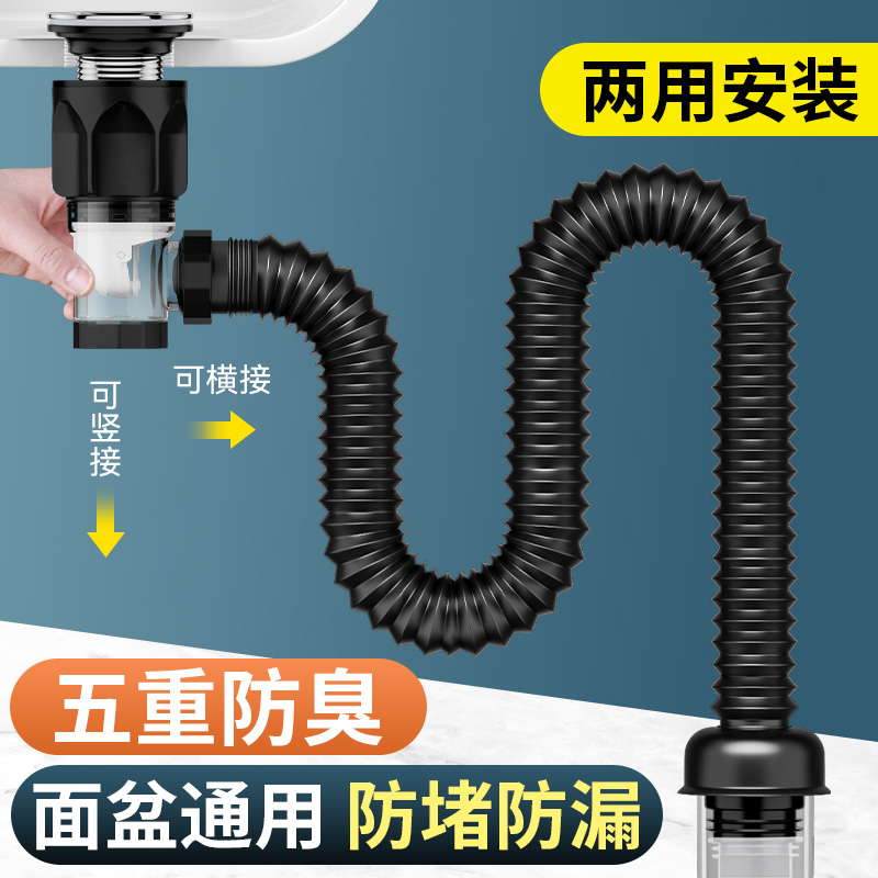 起点如日面盆下水管双用安装