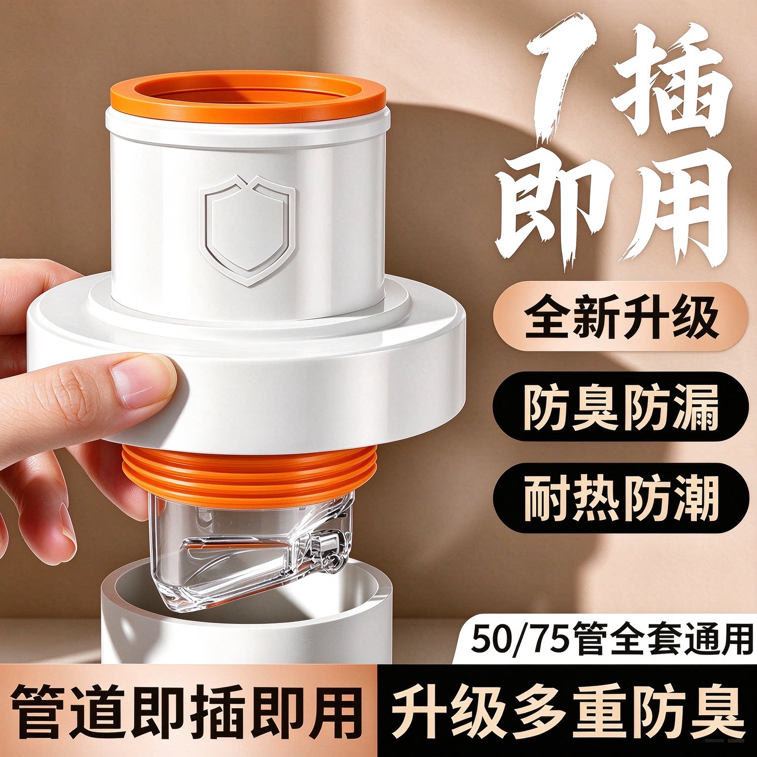 下水管防返臭神器洗脸盆密封圈塞堵封口盖厨房防臭下水管道配件