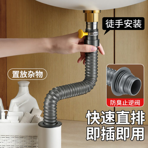 【密封防臭】洗手盆面盆下水管