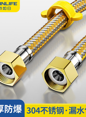 304不锈钢金属编织冷热进水软管水管马桶热水器高压连接管4分家用