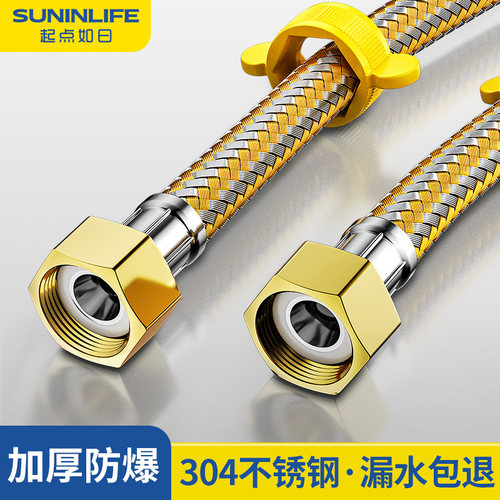新升级高端金色铜头不锈钢软管