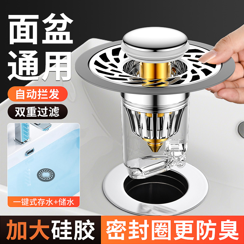 加大硅胶圈面盆通用铜芯漏水塞