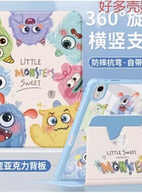 适用荣耀平板8hey一w09保护套12寸heyw09皮套heywo9-wo9全包honor电脑812英寸华为pad八支架硅胶软壳外壳外套