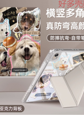 适用华为scm-w09平板壳scmw09保护套m6 10.8电脑scmal09外壳Y型3折护套m6笔槽10.8寸亚克力三折全包皮套防摔