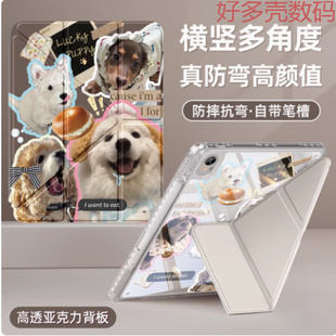 适用华为scm 10.8电脑scmal09外壳Y型3折护套m6笔槽10.8寸亚克力三折全包皮套防摔 w09平板壳scmw09保护套m6