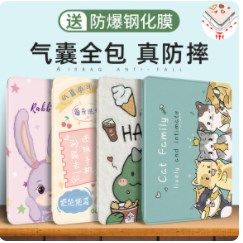 适用于联想昭阳K10平板电脑保护套硅胶10.95英寸皮套软壳TB330FU/330XC电脑防摔外壳tb330fc气囊防摔全包壳