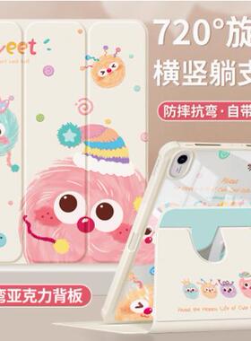 适用华为scm一w09平板保护套10.8寸scmw09皮套三折scmal09-al09笔槽wo9支架alo9硅胶scmwo9外壳scmalo9全包壳
