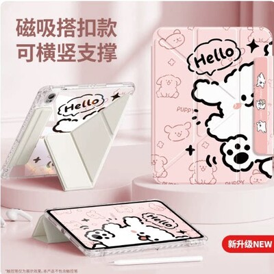 适合苹果ipad10.2寸第九代A2602/A2605/A2603/A2604旋转保护套ipda9外壳搭扣a2602/a2603/a2604a2605三折皮套