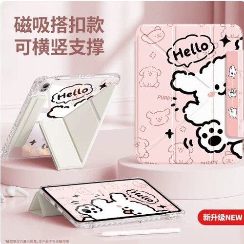 适合苹果ipad10.2寸第九代A2602/A2605/A2603/A2604旋转保护套ipda9外壳搭扣a2602/a2603/a2604a2605三折皮套