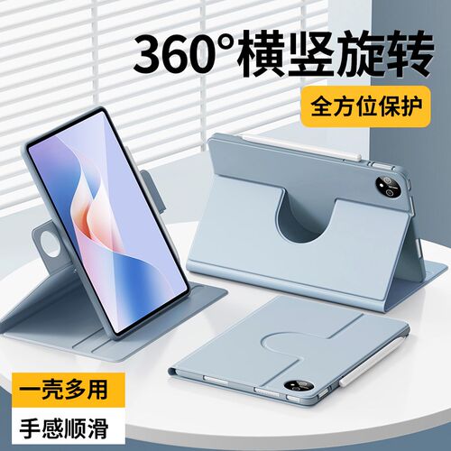 适用华为matepadse保护套air12平