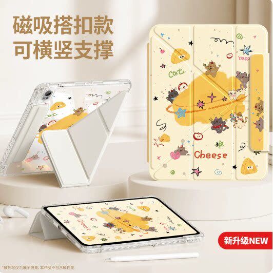 适合iPadAirM2保护套苹果ipadair平板壳m2磁吸搭扣ipad Air6 11英寸三折皮套带笔槽ipadA2902全包横竖旋转