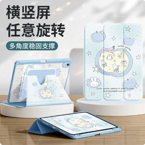 适合华为mrr-w29平板旋转保护套mrrw39皮套mrrw29一w39全包matepadpro10.8寸外壳带笔槽matepadpor横竖屏支撑