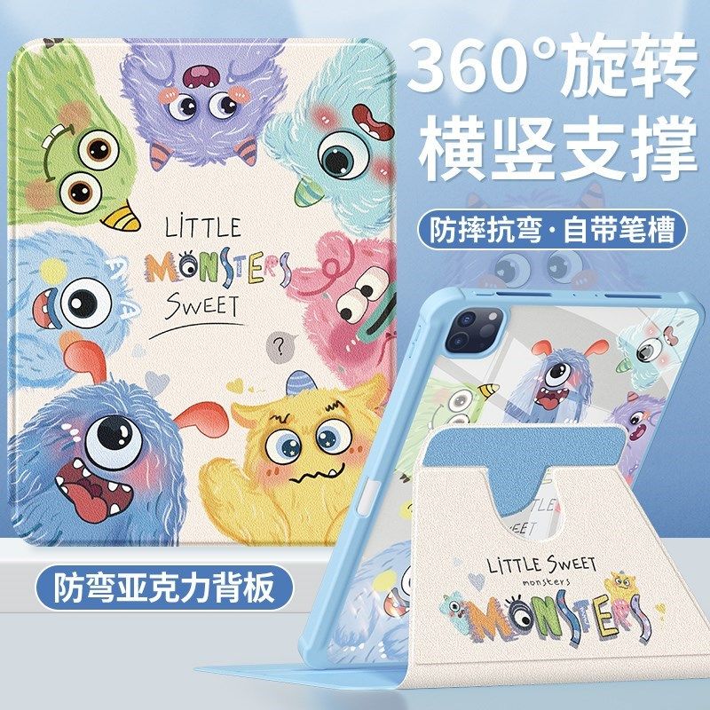 适用iPad苹果平板电脑保护套a2228皮套a2377旋转支架A2759保护壳带笔槽a2301爱派a2459iPad Pro壳11寸a2068壳