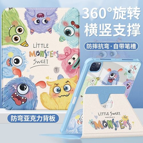 适用iPad苹果平板电脑保护套a2228皮套a2377旋转支架A2759保护壳带笔槽a2301爱派a2459iPad Pro壳11寸a2068壳