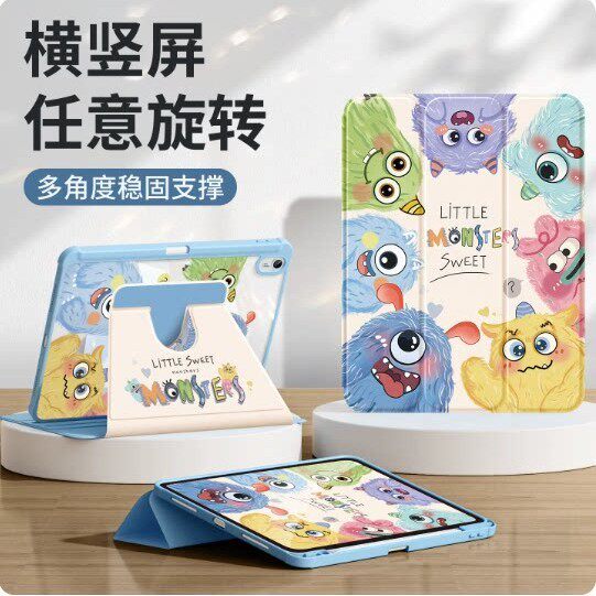 适合华为BAH4-W09平板壳matepad10.4寸保护套bah4一w19电脑皮套matepadbah4wo9旋转外壳MataPadw19支架保护套