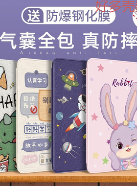 适用联想TB128FU保护套TB128XU硅胶Lenovo防摔Tab电脑M10Plus平板壳10.6寸lenovotabm10tabm皮套Lenovotb125f