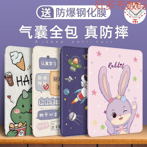 适用联想TB128FU保护套TB128XU硅胶Lenovo防摔Tab电脑M10Plus平板壳10.6寸lenovotabm10tabm皮套Lenovotb125f