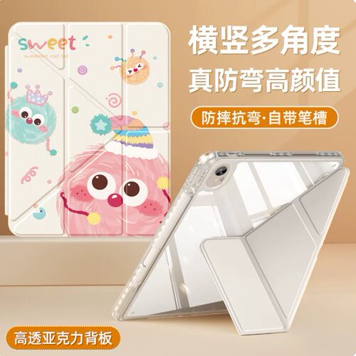 适用21051182C保护套M2105K81AC皮套笔槽xiaomi平板5pro电脑11寸xiaomipad5por小米pad全包M2105K81C三折叠
