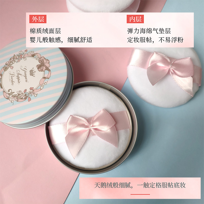 蝴蝶结粉扑粉扑大号蜜粉散粉粉扑干粉扑定妆粉扑天鹅绒面婴儿粉扑