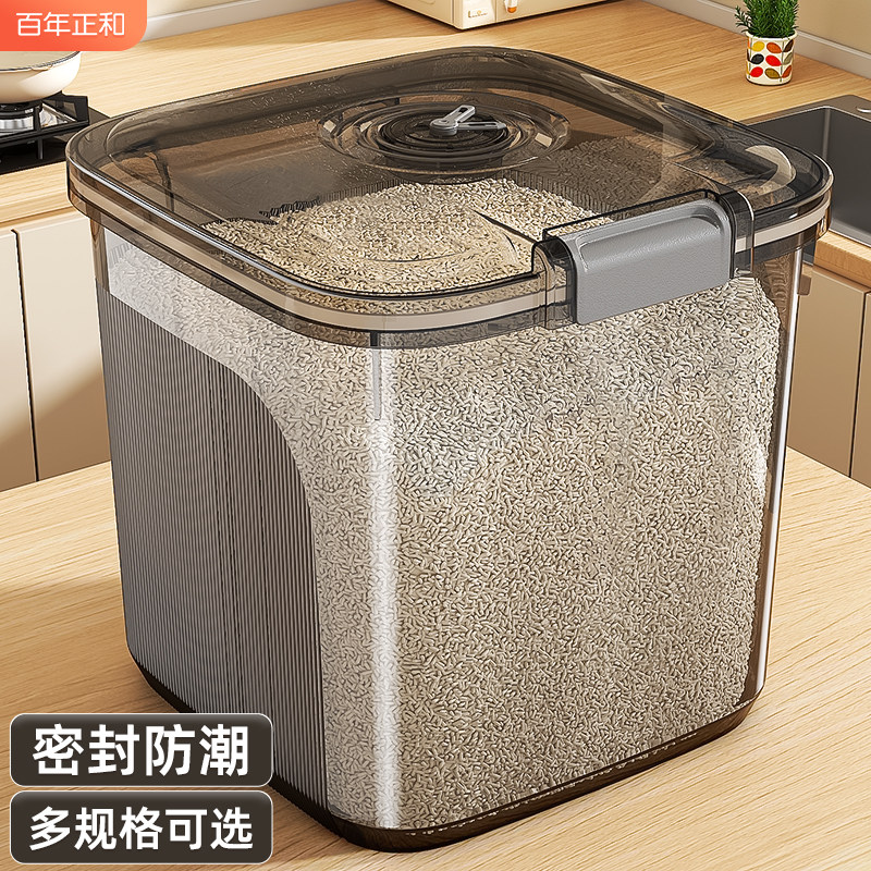 米桶家用防虫防潮密封食品级装米粮桶米缸大米收纳盒面粉储存罐,厨房/烹饪用具,米桶/米缸,淘宝优惠券,粉丝福利购,淘宝优惠卷