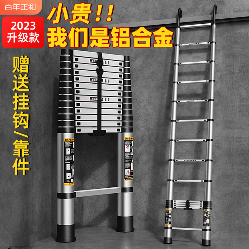 加厚铝合金伸缩梯子升降工程梯可携式家用多功能直梯带钩折叠楼梯