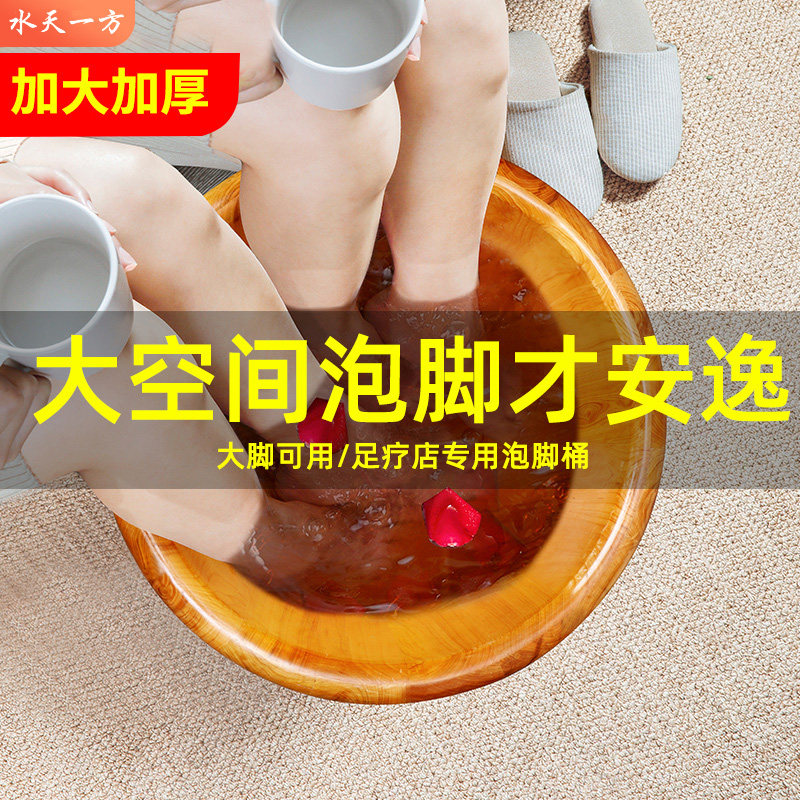 大号泡脚桶木桶泡脚过小腿桶木质家用洗脚盆足浴桶大脚码儿童加厚