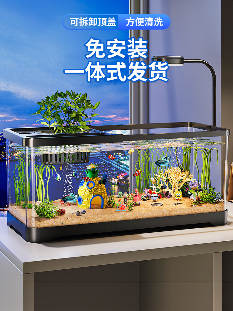 鱼缸小型客厅生态造景过滤制氧一体机2025新款金鱼缸带盖家用桌面,宠物/宠物食品及用品,桌面缸,淘宝优惠券,粉丝福利购,淘宝优惠卷