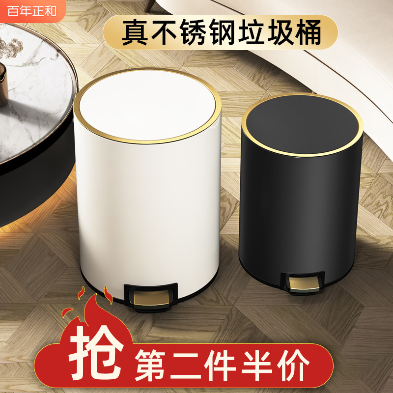 客厅垃圾桶家用脚踩式脚踏卧室厨房化妆室厕所带盖子不锈钢卫生桶