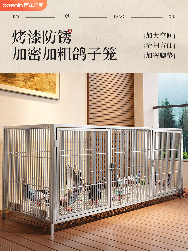 鸽子笼家用特大号鸽舍新型铁丝户外养殖专用鹦鹉八哥赛鸽别墅鸟笼