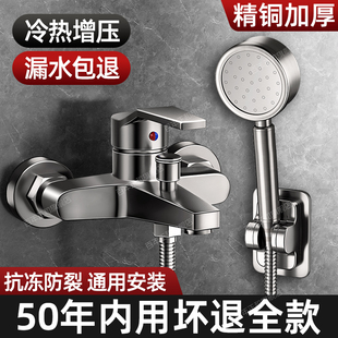 全铜淋浴花洒套装家用卫生间浴室喷头洗浴无顶喷简易淋雨花晒套装