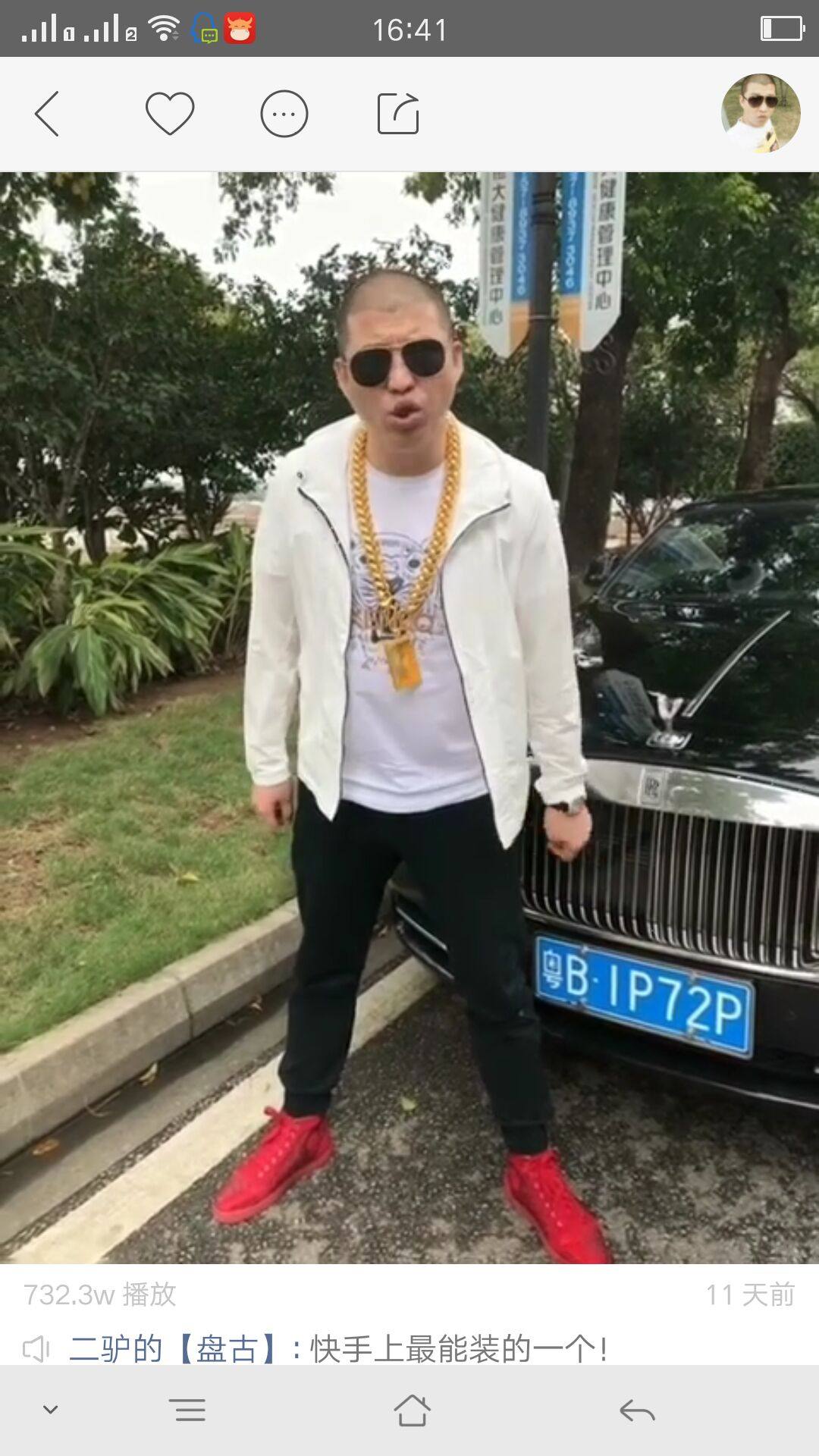 越南沙金项链男镀24k黄金网红二驴子同款持久不褪色泰国大金链子