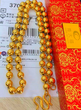 越南沙金佛珠空心加厚不褪色链子