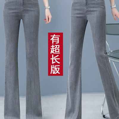 【送运费险】高个子加长牛仔裤
