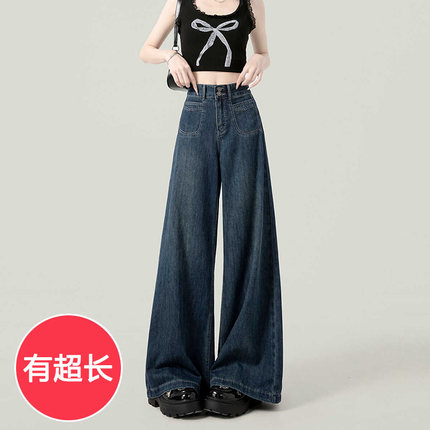 175高个子加长版宽松加绒喇叭裤阔腿牛仔裤女2025新款慵懒拖地裤