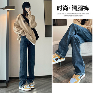 新款 高个子加长版 牛仔裤 女直筒2023年秋季 高腰弹力宽松显瘦阔腿裤