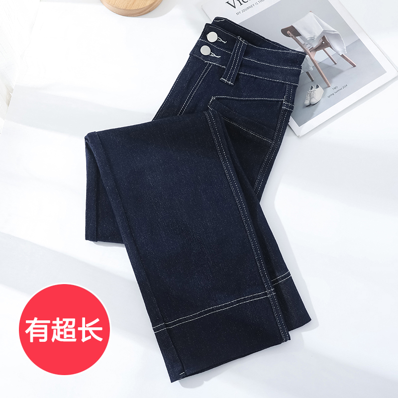 175高个子加长丹宁蓝直筒牛仔裤