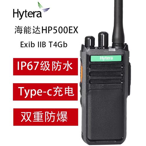 工地酒店选常规，石化燃气选防爆
