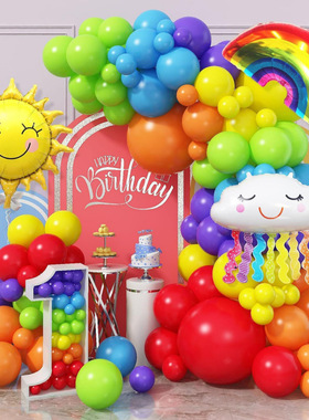 跨境新品129pcs夏季彩虹太阳云朵气球链拱门花环套装儿童生日布置