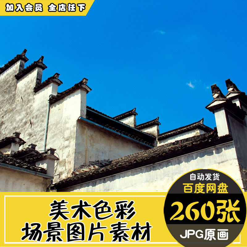 美术场景速写色彩静物临摹高清照片人物风景生活写生高考绘画素材