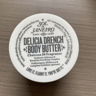 SolDeJaneiro里约之夏巴西屁屁霜紧致保湿香体提亮身体乳紫罐25ml