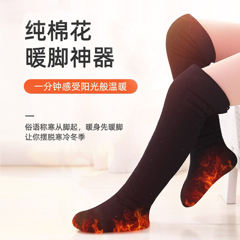 棉花睡觉穿棉袜女士加厚保暖睡眠袜暖脚袜子高筒护膝棉鞋秋冬季