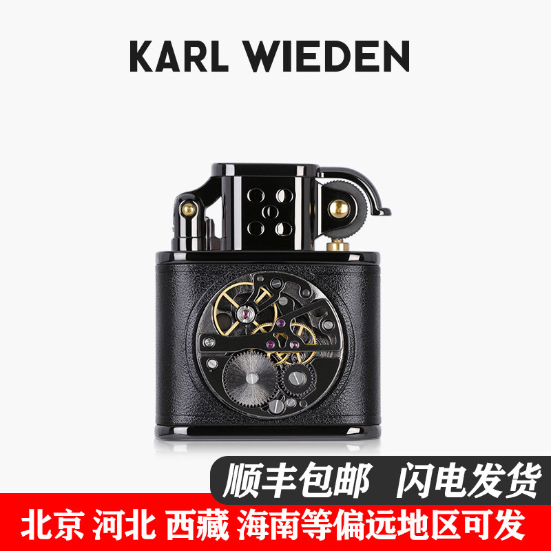 卡尔威登煤油打火机顺丰包邮图片