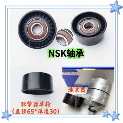 适配江铃驭胜S350V348全顺新世代域虎5 7 发电机涨紧器惰轮涨紧轮