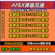 Apex金币充值 国区硬币 11500点数代充 steam传家宝充值 官网代购