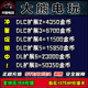 Apex英雄金币充值Origin通行证 代充2150硬币6700点数11500 steam