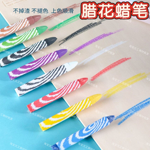 彩诺捏腊花蜡笔红色蓝色绿色紫色黄色单色可选diy材料彩色蜡笔