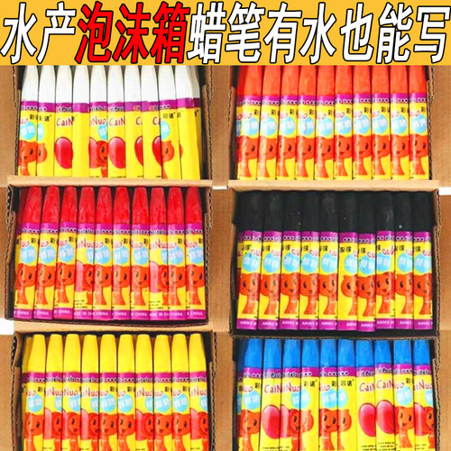 水产蜡笔单色黑色红色有水也能写