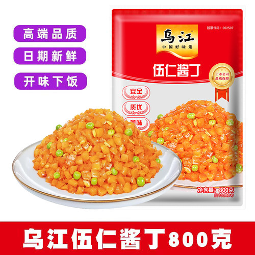 乌江酱腌菜伍仁酱丁/香辣脆丁800g正宗大包装餐饮装萝卜下饭菜