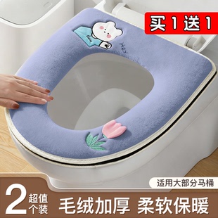 马桶垫家用冬季 可水洗马桶垫子 加厚坐便垫套马桶圈防水耐脏拉链款
