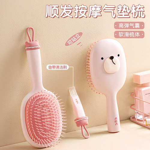 家用化妆梳头按摩头皮女士气垫梳